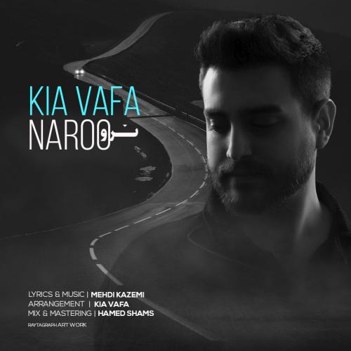 دانلود آهنگ نرو